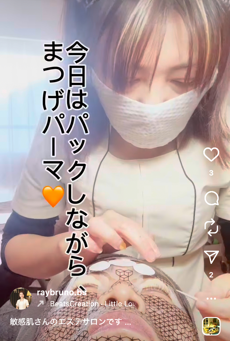 毛穴スッキリ✨